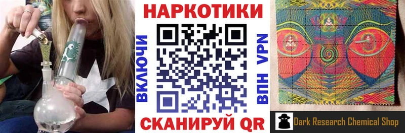 Купить ГАШ  Бошки Шишки  АМФ  МЕФ  Качканар
