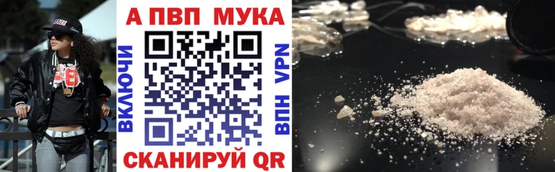 Купить где Качканар А ПВП СК