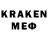 Меф мяу мяу mephedrone Karen LeGendre