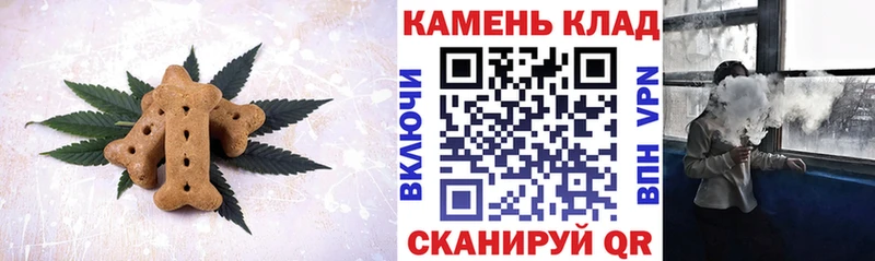 Купить Качканар Еда ТГК марихуана