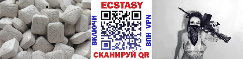 Экстази 300 mg  Купить где  Качканар 