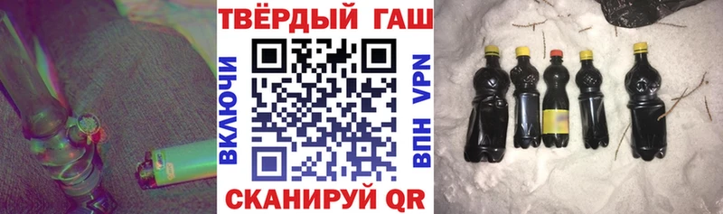 Купить  Качканар  ГАШ 40% ТГК 