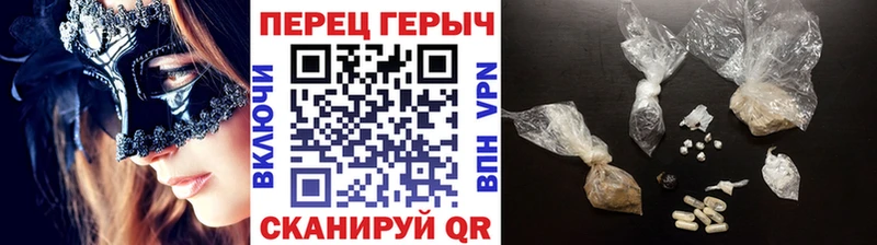Героин VHQ Купить где Качканар