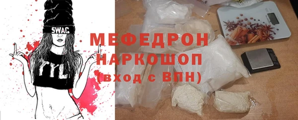 MDMA Premium VHQ Инта