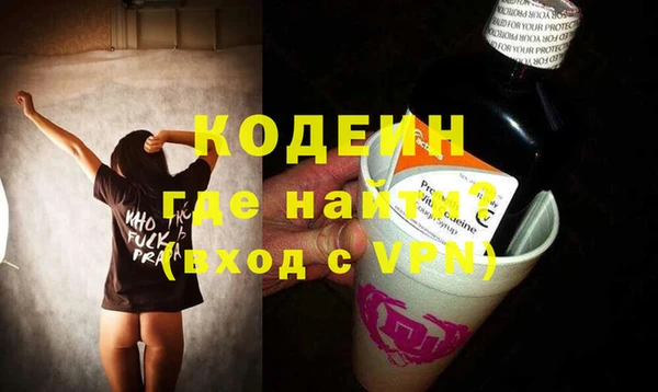 мяу мяу кристалл Иннополис