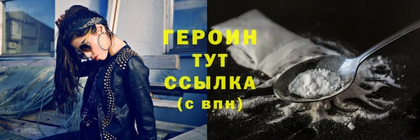 MDMA Premium VHQ Инта