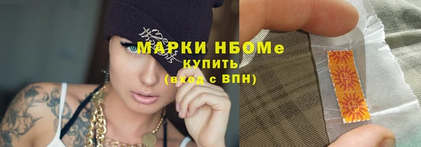 MDMA Premium VHQ Инта
