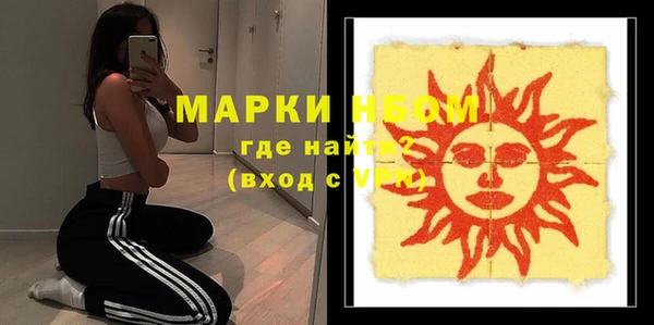 MDMA Premium VHQ Инта