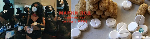 марихуана Зерноград