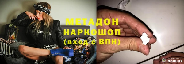 мяу мяу кристалл Иннополис