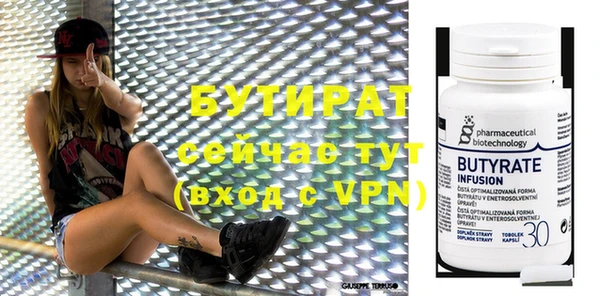 MDMA Premium VHQ Инта