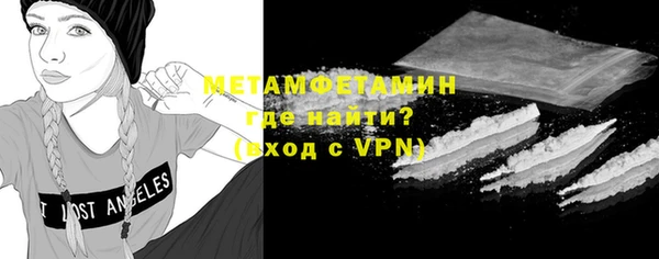 мяу мяу кристалл Иннополис