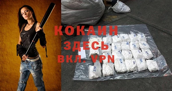 мяу мяу кристалл Иннополис