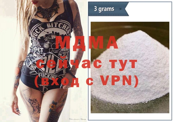 крисы Инсар