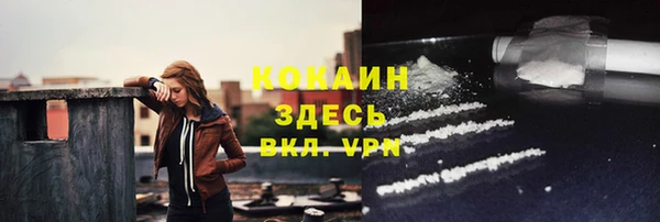 COCAINE Каменногорск