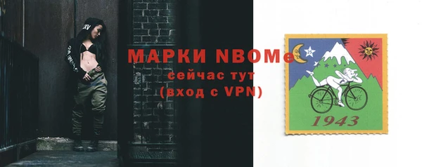 MDMA Premium VHQ Инта