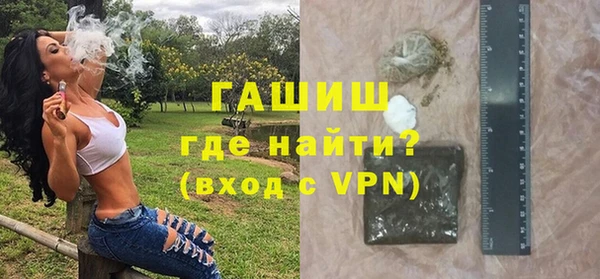 мяу мяу кристалл Иннополис