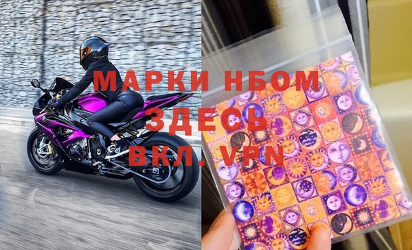 мяу мяу кристалл Иннополис