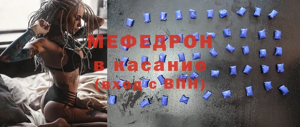 мяу мяу кристалл Иннополис