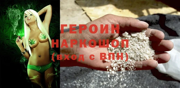 мяу мяу кристалл Иннополис