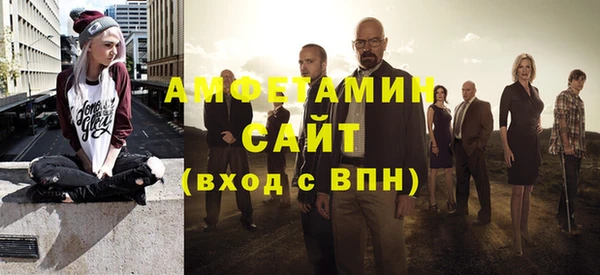 ГАЛЛЮЦИНОГЕННЫЕ ГРИБЫ Зеленокумск