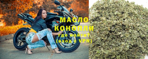 мескалин Каменка
