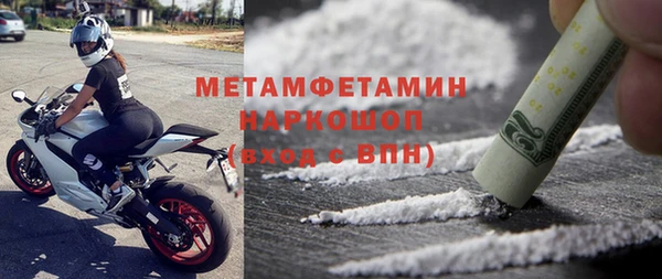крисы Инсар