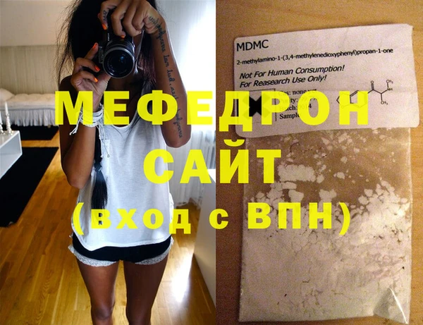 MDMA Premium VHQ Инта