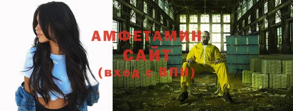 ГАЛЛЮЦИНОГЕННЫЕ ГРИБЫ Зеленокумск