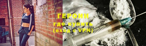 крисы Инсар