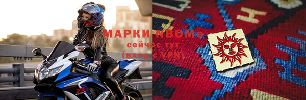 крисы Инсар