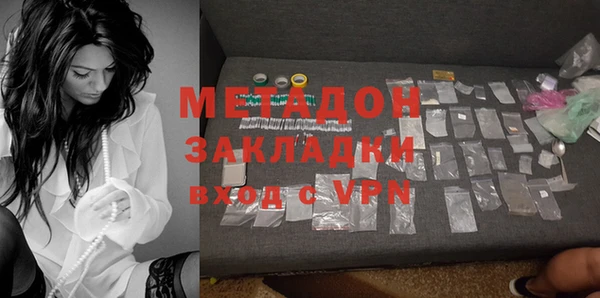 крисы Инсар