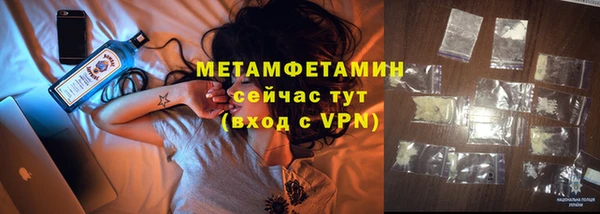 мяу мяу кристалл Иннополис