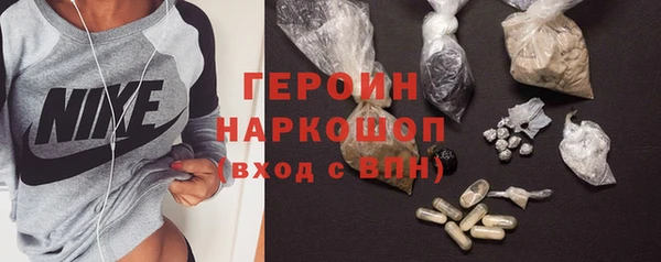 MDMA Premium VHQ Инта