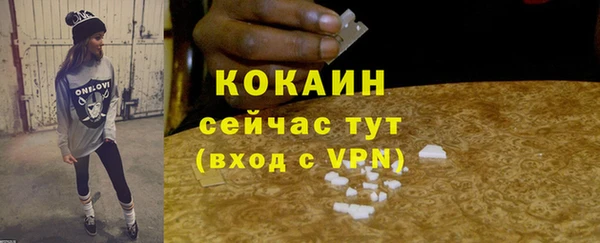 MDMA Premium VHQ Инта
