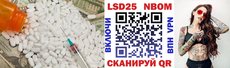 Лсд 25 экстази ecstasy  Купить где  Качканар 