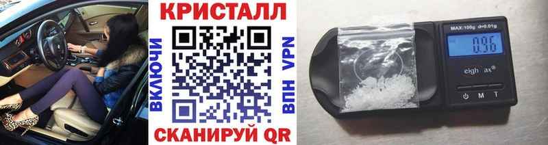 Метамфетамин витя  Купить  Качканар 