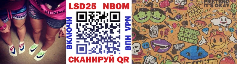 Купить  Качканар  Марки NBOMe 1,8мг 