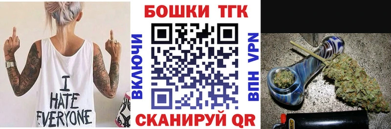 Шишки марихуана THC 21%  Купить  Качканар 